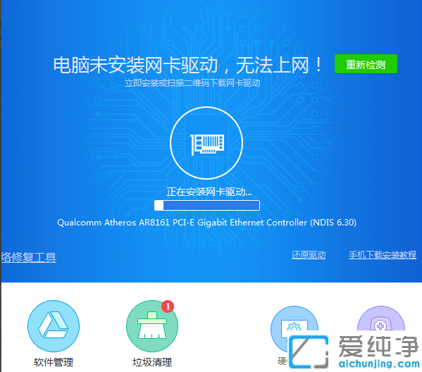 重新安裝win7系統(tǒng)后連接不上網(wǎng)絡(luò)怎么辦？