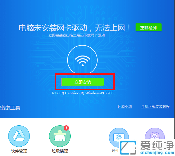重新安裝win7系統(tǒng)后連接不上網(wǎng)絡(luò)怎么辦？