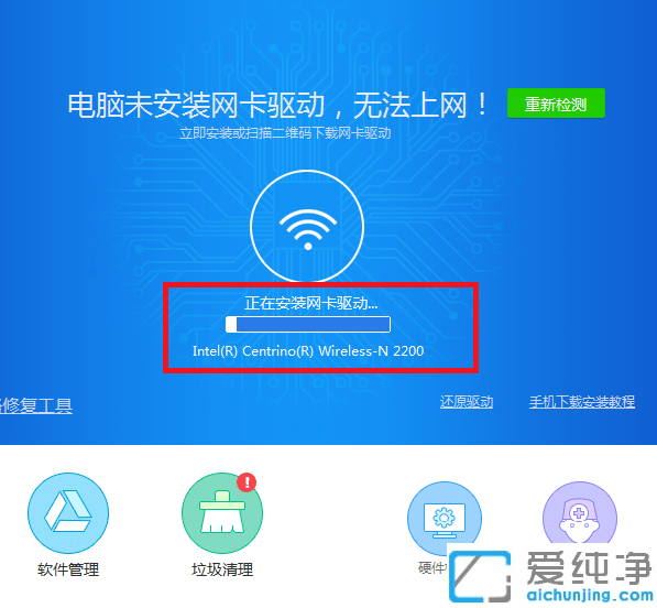 重新安裝win7系統(tǒng)后連接不上網(wǎng)絡(luò)怎么辦？