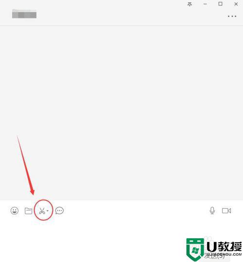 win7系統(tǒng)怎么屏幕截圖