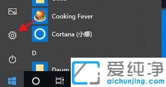 win10系統(tǒng)怎么卸載流氓軟件