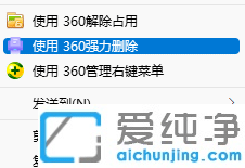win10系統(tǒng)怎么卸載流氓軟件