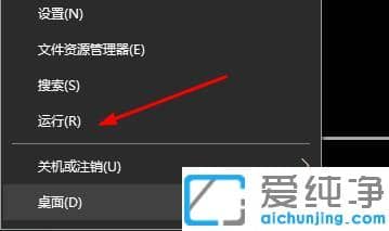 win10開(kāi)始菜單左鍵不可以右鍵可以怎么辦？