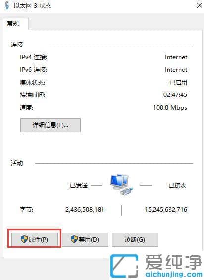 win10系統(tǒng)修改ip地址在哪里