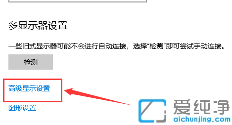 win10怎么校正顯示屏的顏色