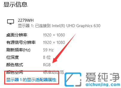 win10怎么校正顯示屏的顏色