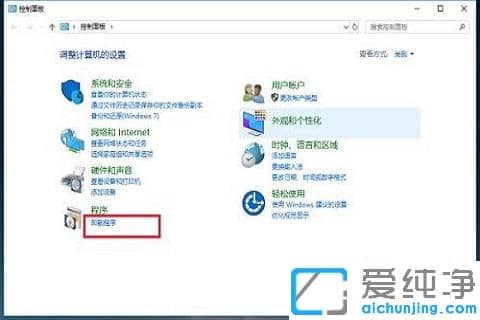 win10打開文件夾閃退回桌面