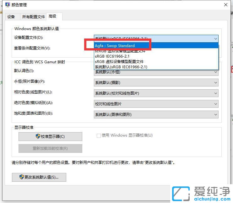 win7照片查看器顯示內(nèi)存不足怎么解決？