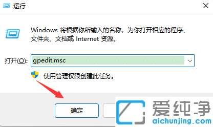 win10的操作中心開關(guān)灰色無法選擇怎么辦？