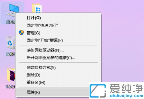 win10打開(kāi)軟件彈出你要允許此應(yīng)用