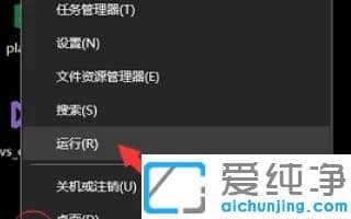 windows10高級系統(tǒng)設置在哪