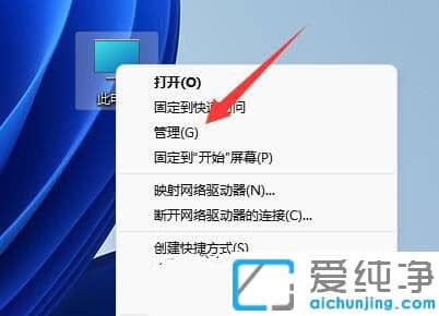 windows11怎么關(guān)閉共享密碼保護(hù)