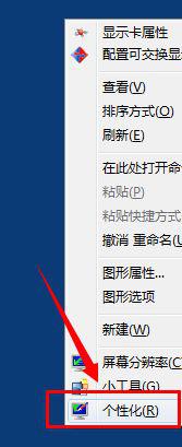 win7鼠標(biāo)左右鍵功能反了怎么調(diào)過來