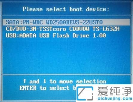 惠普電腦開機(jī)按f幾可以重裝Win10系統(tǒng)?
