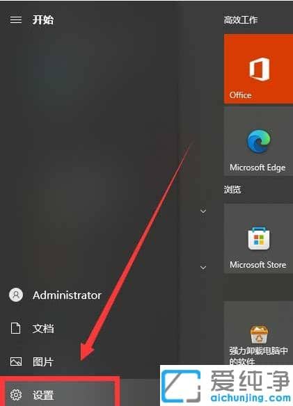 win10彩色打印機設置黑白打印