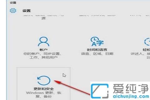 win10怎么把軟件添加到白名單