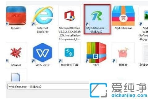 win10怎么把軟件添加到白名單