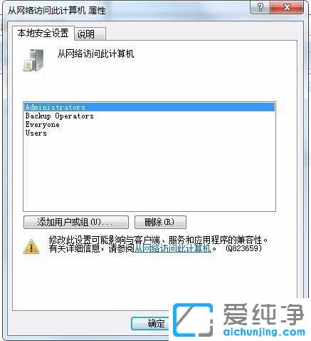 win7搜不到工作組計(jì)算機(jī)