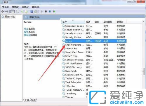 win7搜不到工作組計(jì)算機(jī)