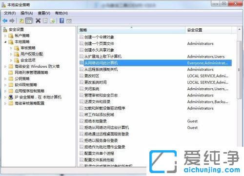 win7搜不到工作組計(jì)算機(jī)