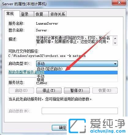 win7搜不到工作組計(jì)算機(jī)