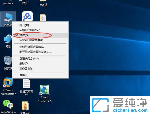 Win10系統(tǒng)默認(rèn)共享怎么關(guān)閉