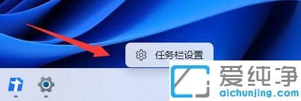 win11怎么調(diào)節(jié)鼠標(biāo)移動(dòng)的速度