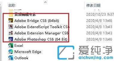 win10如何刪除開始菜單項中的某一菜單條