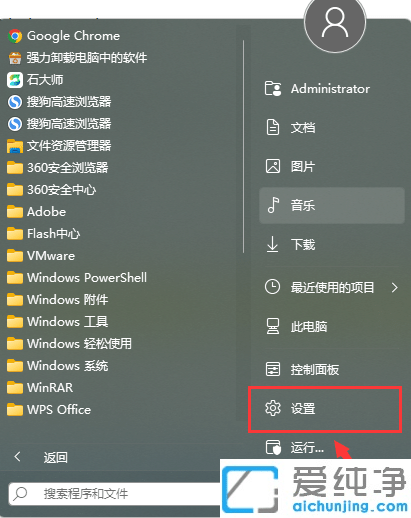 win11怎么強制卸載補丁KB5013943