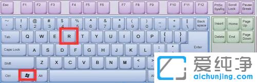 如何退出安全模式win7旗艦版