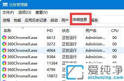 win11系統無法刪除文件怎么辦?