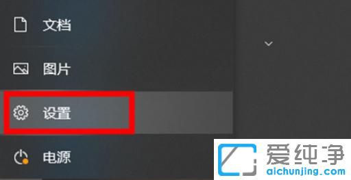 win10屏幕關(guān)閉時間怎么調(diào)整