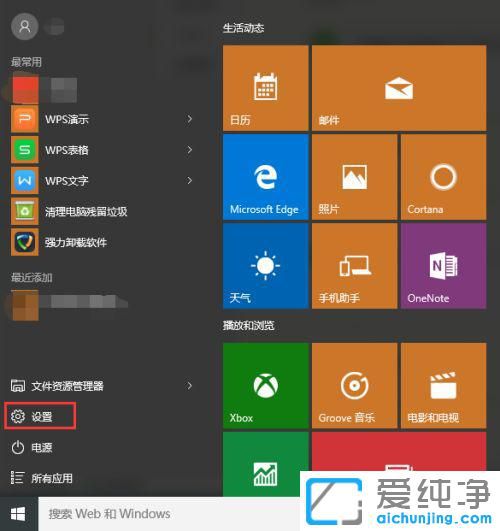 如何打開win10的軟鍵盤
