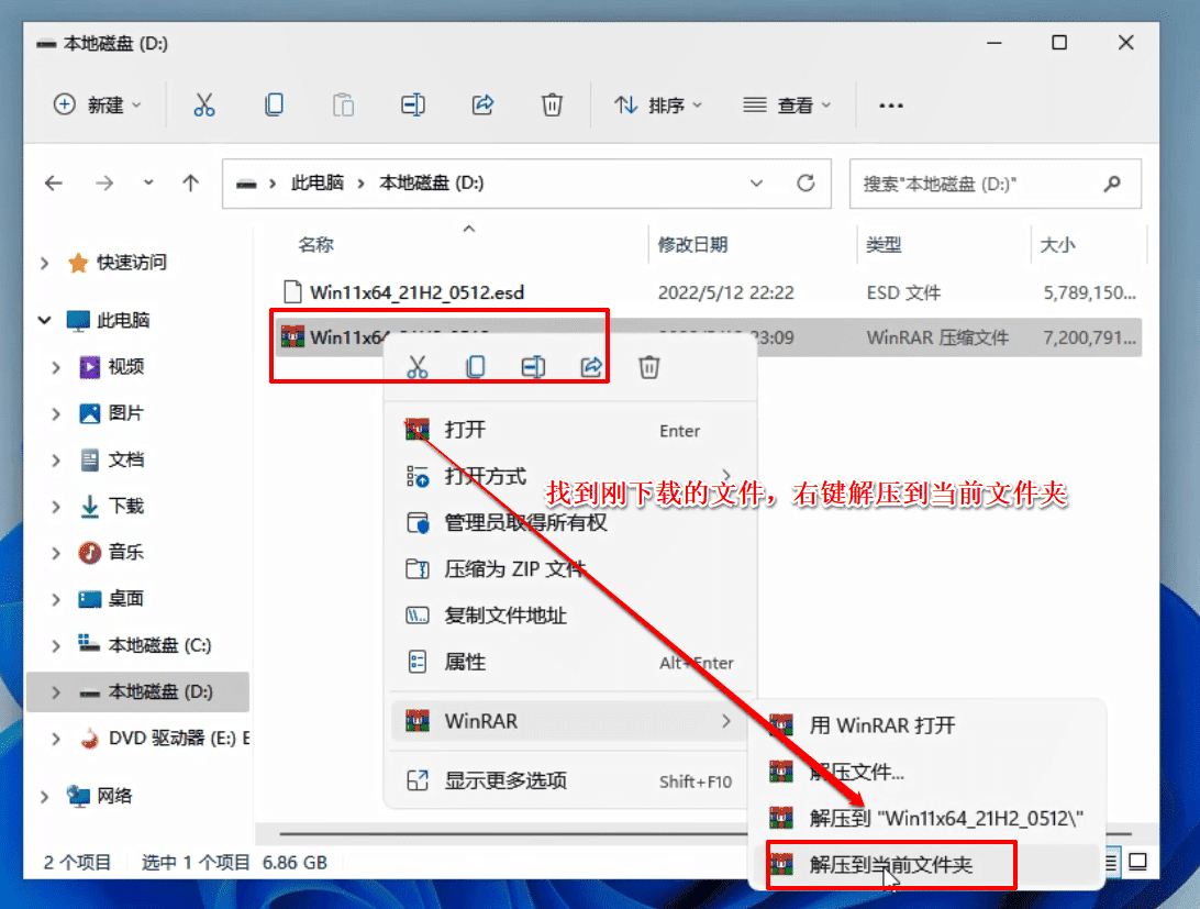 如何使用U盤給電腦重新安裝系統(tǒng)