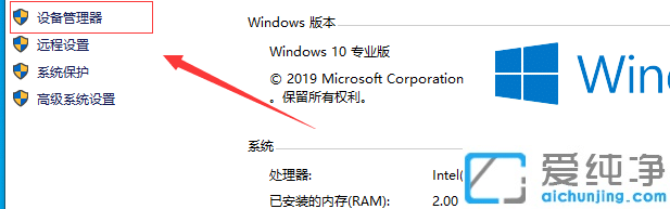 重裝win10系統(tǒng)后usb接口不能用怎么辦？