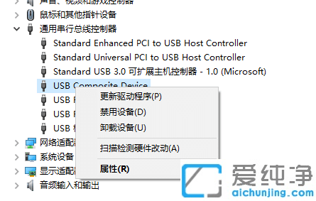 重裝win10系統(tǒng)后usb接口不能用怎么辦？