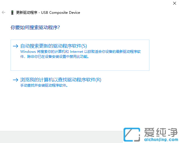 重裝win10系統(tǒng)后usb接口不能用怎么辦？