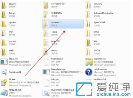 win7怎么樣把電腦系統(tǒng)還原出廠設置