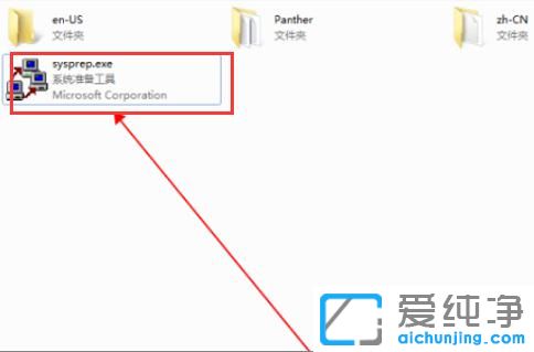 win7怎么樣把電腦系統(tǒng)還原出廠設置