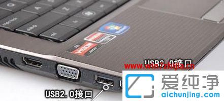 Win7怎么查看自己電腦usb口是3.0還是2.0