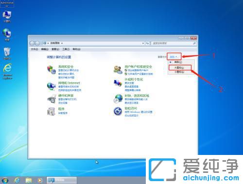win7系統(tǒng)的防火墻在哪里關(guān)閉