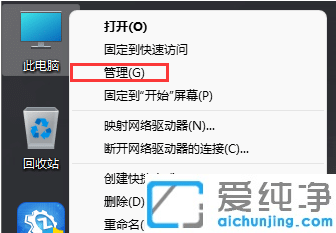 怎么關(guān)掉windows11自動(dòng)更新