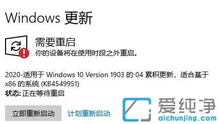 win10自動更新失敗無限循環(huán)