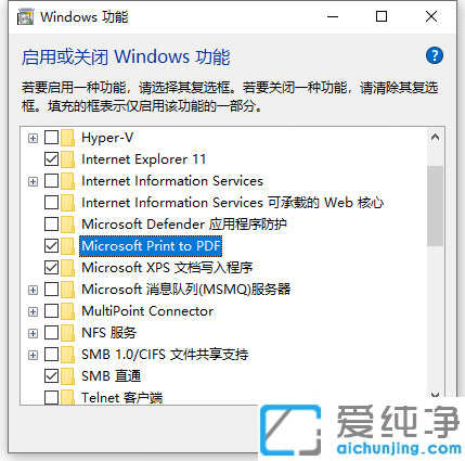 Win10電腦里圖片怎么轉(zhuǎn)換PDF格式