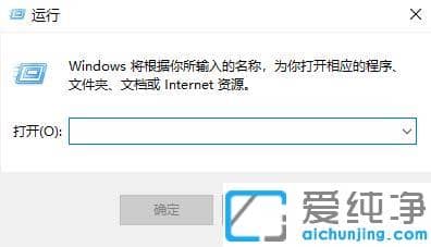 win10如何更改賬戶類型