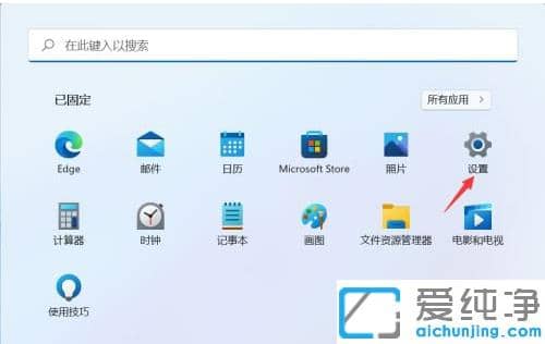 win11系統(tǒng)提示以太網(wǎng)沒有有效的ip配置怎么解決？