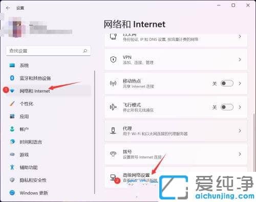 win11系統(tǒng)提示以太網(wǎng)沒有有效的ip配置怎么解決？
