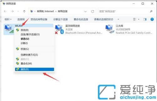win11系統(tǒng)提示以太網(wǎng)沒有有效的ip配置怎么解決？