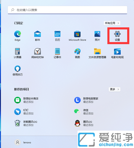 win11系統(tǒng)提示以太網(wǎng)沒有有效的ip配置怎么解決？