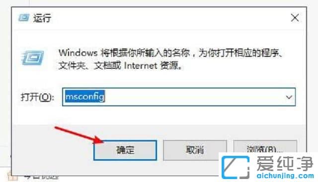 win10按f8無法進入安全模式怎么辦？